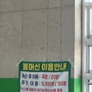 빛가람실내테니스장 | 전남 나주 혁신도시 빛가람 실내 테니스장 찐후기