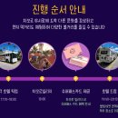 데이투어 | 괌 차모르 야시장 셔틀 시간 크리스bbq 데이투어 후기