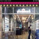 렌즈미 안경 이미지