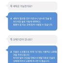 메모리친구 | 풋필터 닥터메모리 메모리폼깔창 사용후기! 발편한 깔창 찾는다면 추천