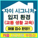 남경공인중개사사무소 이미지
