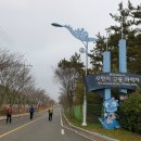 산이면사무소 이미지