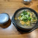 해마루 양평해장국 이미지