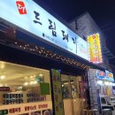 더드림돼지 이미지