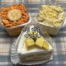 이모모 | 두번째 빵기록 ) 인천 망고케이크 크림 푸딩 맛집 이모모 내돈내산 후기