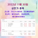 (주)대성약품 이미지