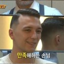 헤어클래식 이미지