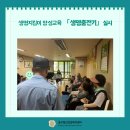 휴먼시아 7단지 경로당 이미지