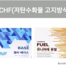유니마테
