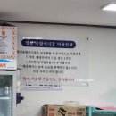 생생종합어시장