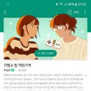 하일권신작이라는데 이거 지엘기대해도되나 이미지