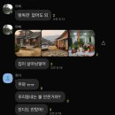 세상에 이런일이 ..
