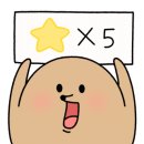 후이코이
