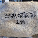 풍기호텔사우나 이미지