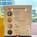 제주도 오메기떡 맛집 추천 비행기 타기 직전 춘심이네~