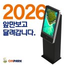 파크온 골프 이미지