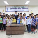 무풍초등학교 이미지