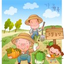 일대농장(2) 이미지