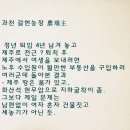 갈현농장 이미지