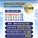 부귀파크 이미지