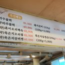 금호돈&오리 이미지