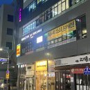 역북-17 | [용인 역북 맛집] 회정식 즐길 수 있는 우호식어가 솔직 후기