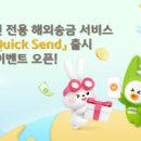 남양전기앞 이미지