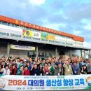 웅촌농협 하나로 마트 이미지