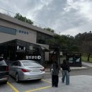 미리내사우나 이미지