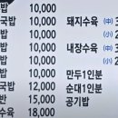 내고향국밥 네이버블로그
