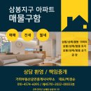 박경순공인중개사사무소 이미지