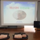 참인재개발원 이미지