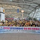 미라셀(주) | &#34;대한임상보건학회 우수 지정 병원&#34; 성영모 강남여성병원장, 국내외를 아우르는 의료 리더십