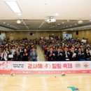 이천시노인종합복지관 이미지