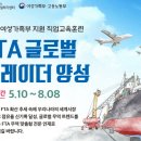 글로벌 트레이더 이미지