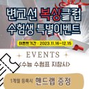 변교선 대전복싱클럽 이미지