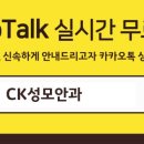 좋은성모안과의원 이미지