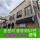 중앙로67번길 이미지