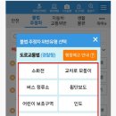 주정차005 이미지