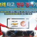 유로2012 끝났으니 맨유 경기 보러가야지~!! 이미지