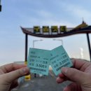 온누리게임장 | [일상] 휘리릭 다녀온 영종도, 월미도 여행!