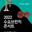 브런치 콘서트 5월 이미지