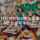 성인한의원 이미지