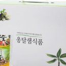 옹달샘식품 네이버블로그