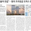 오피스그룹부동산중개 네이버블로그