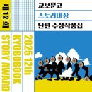 돈가츠스토리 이미지