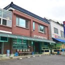 원조하동할매재첩식당 이미지