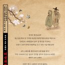 배리어 프리 오페라 버섯개떡 이미지