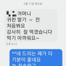 노브랜드강릉교동점