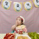 꼬마숲둥지어린이집 | [꼬마숲둥지어린이집] 🍓🍊요리활동-과일요거트🍌🫐